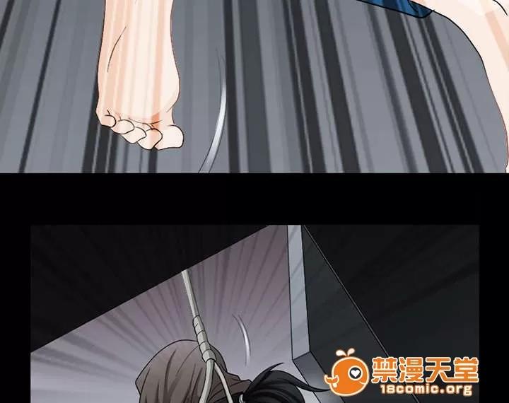 死亡的假象 10 第16页