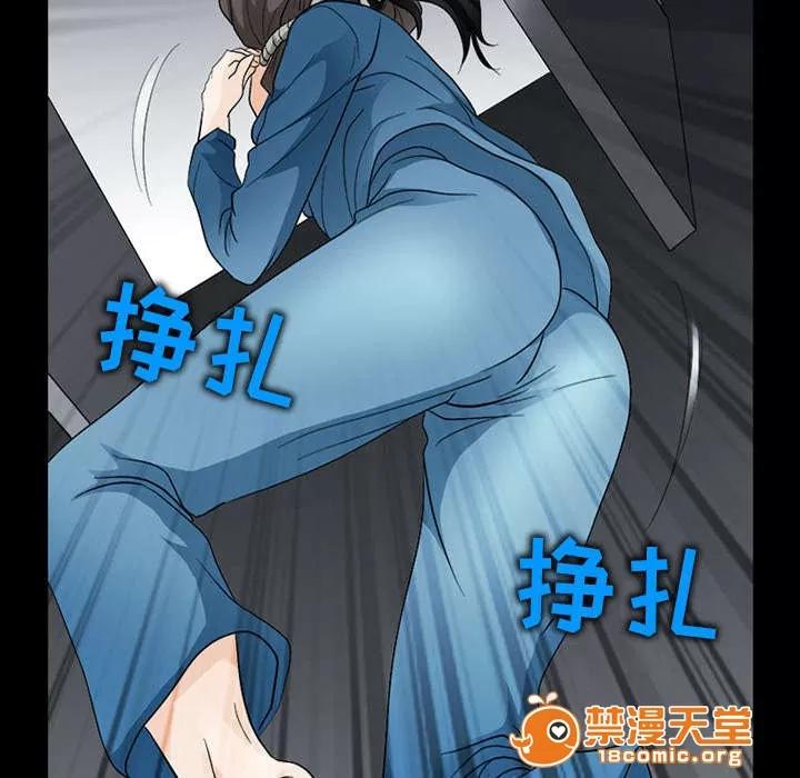 死亡的假象 10 第17页