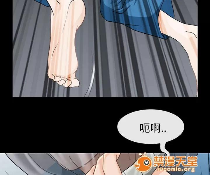 死亡的假象 10 第18页