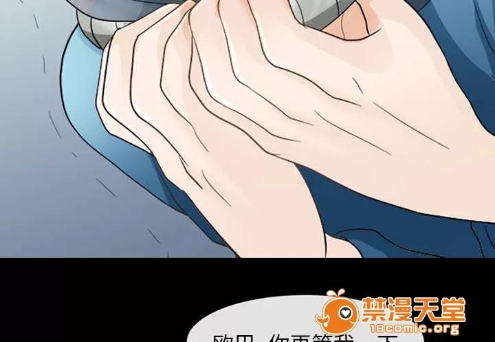 死亡的假象 10 第19页