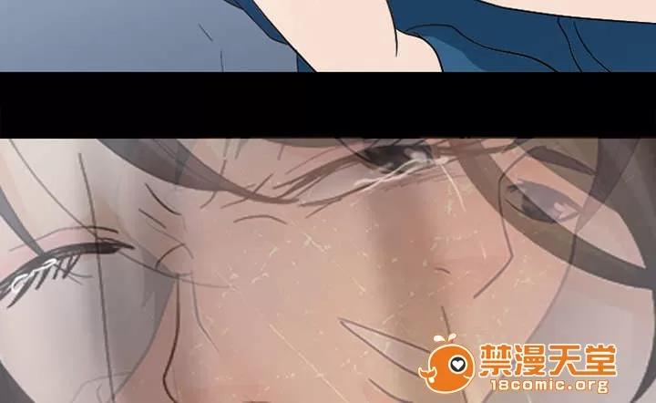 死亡的假象 10 第21页