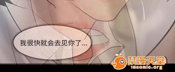 死亡的假象 10 第22页