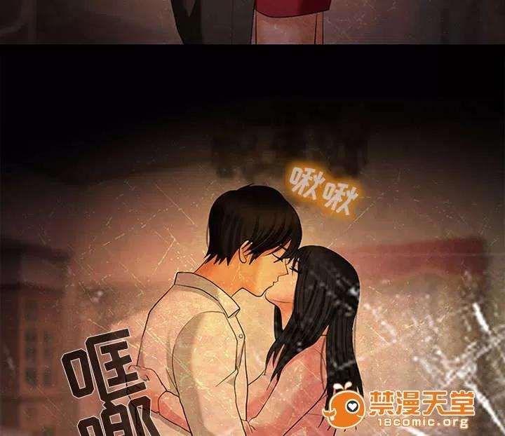 死亡的假象 10 第24页