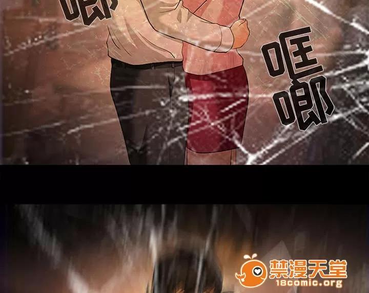 死亡的假象 10 第25页