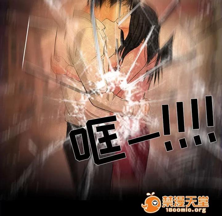 死亡的假象 10 第26页