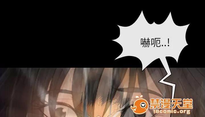 死亡的假象 10 第27页