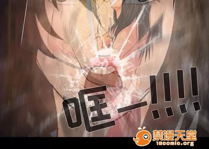 死亡的假象 10 第28页