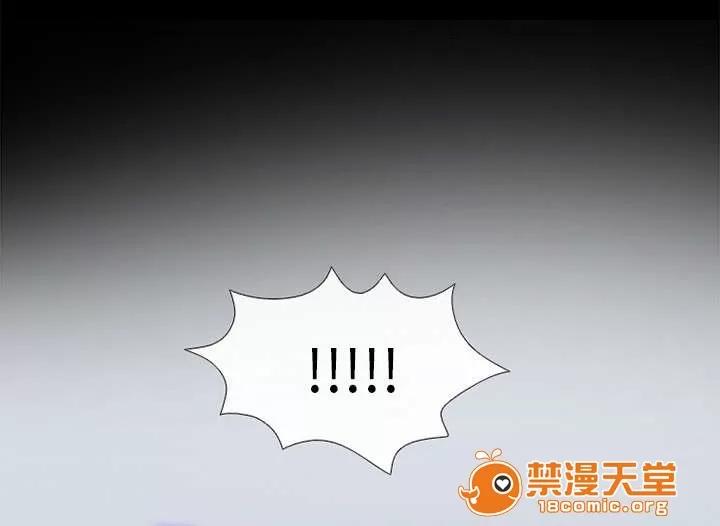死亡的假象 10 第29页