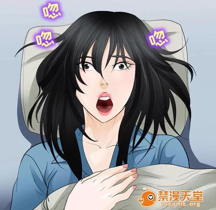 死亡的假象 10 第30页