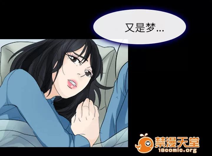 死亡的假象 10 第33页