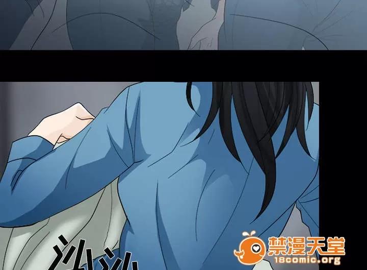 死亡的假象 10 第35页