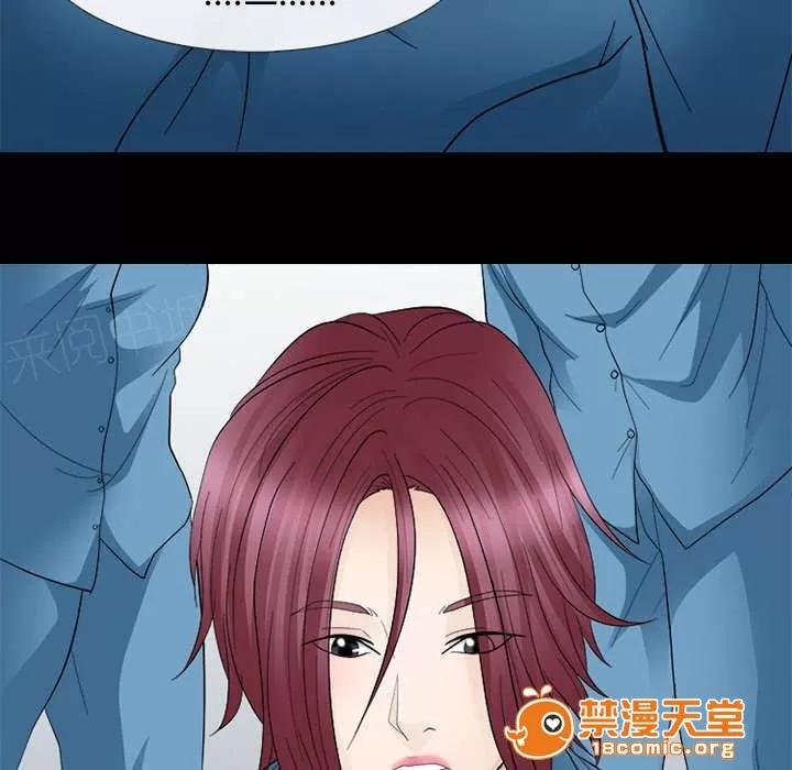 死亡的假象 12 第22页