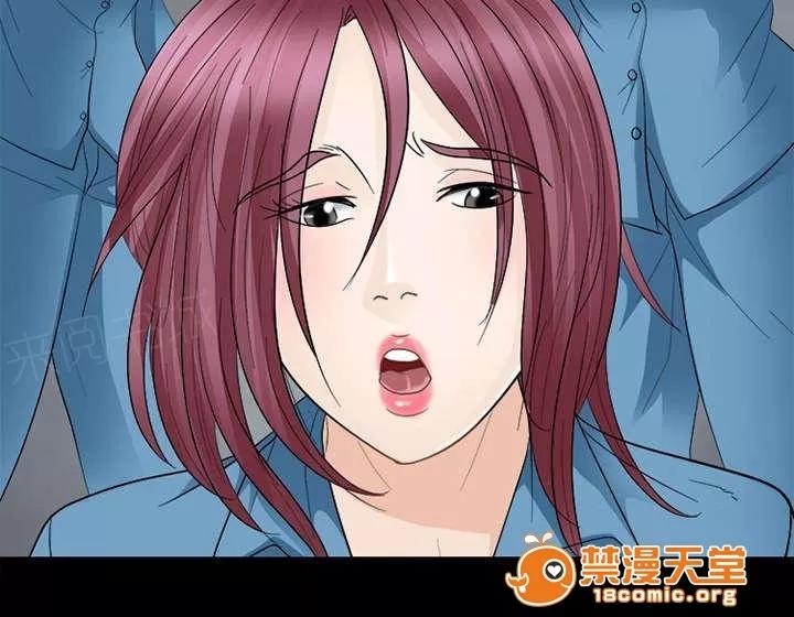 死亡的假象 12 第26页