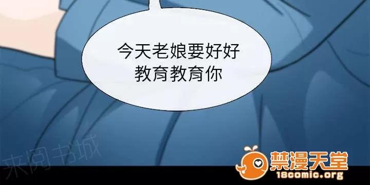 死亡的假象 12 第32页