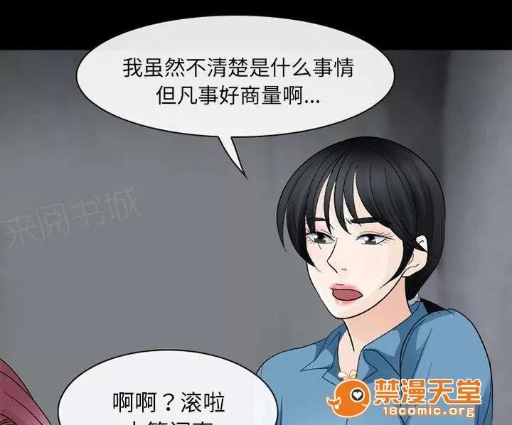 死亡的假象 13 第1页