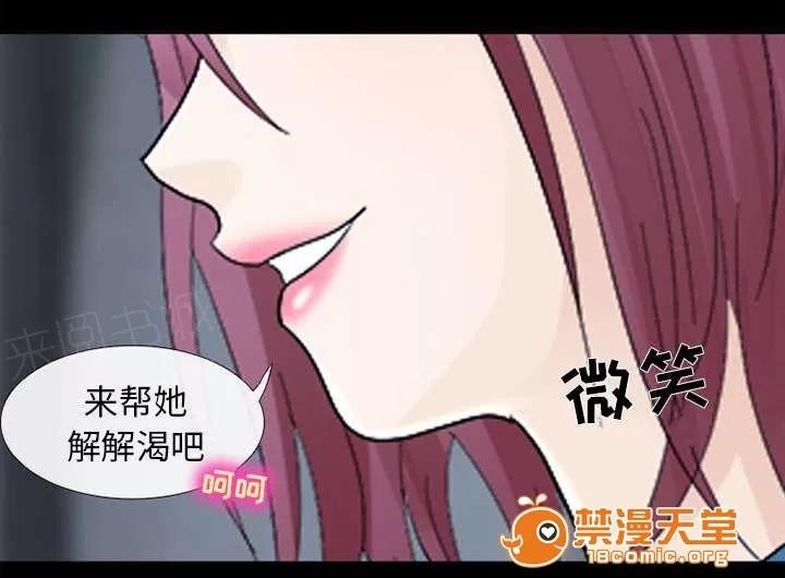 死亡的假象 13 第10页