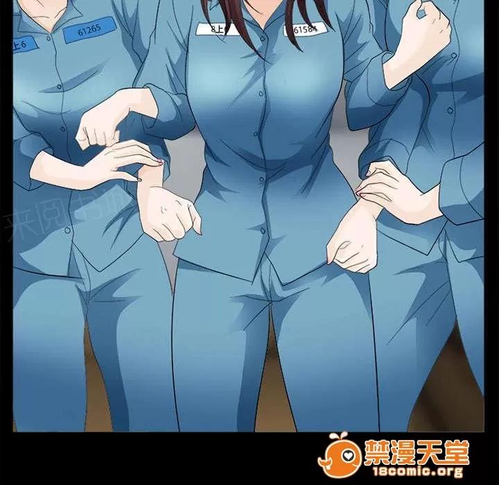 死亡的假象 13 第20页