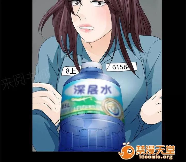 死亡的假象 13 第33页