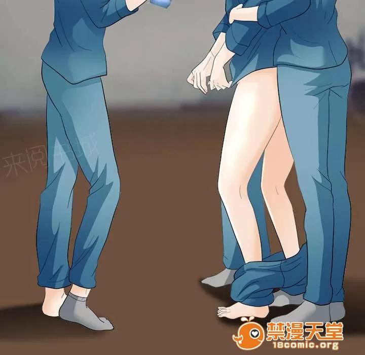 死亡的假象 13 第35页