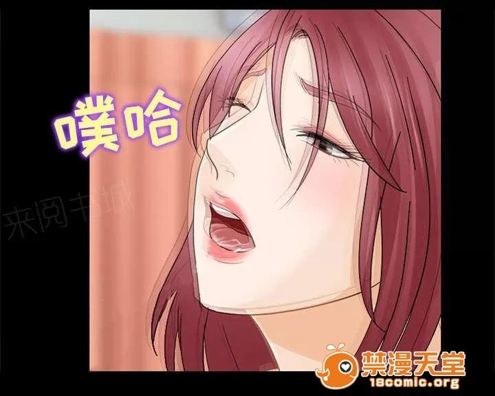 死亡的假象 14 第1页