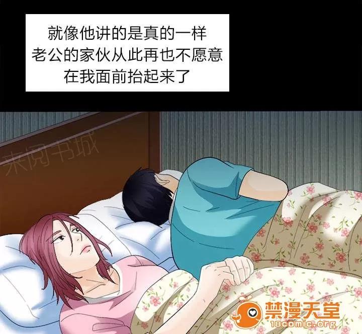 死亡的假象 14 第7页