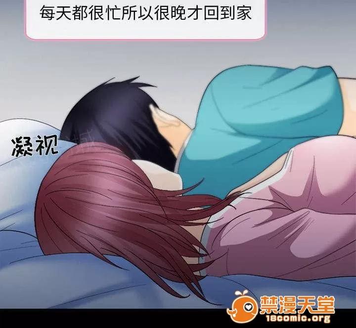 死亡的假象 14 第9页