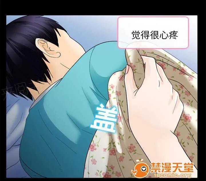 死亡的假象 14 第10页
