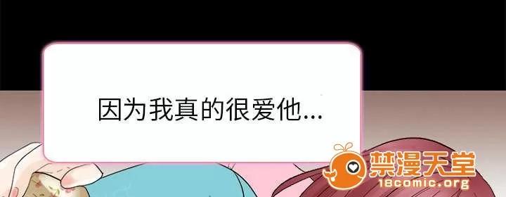 死亡的假象 14 第11页