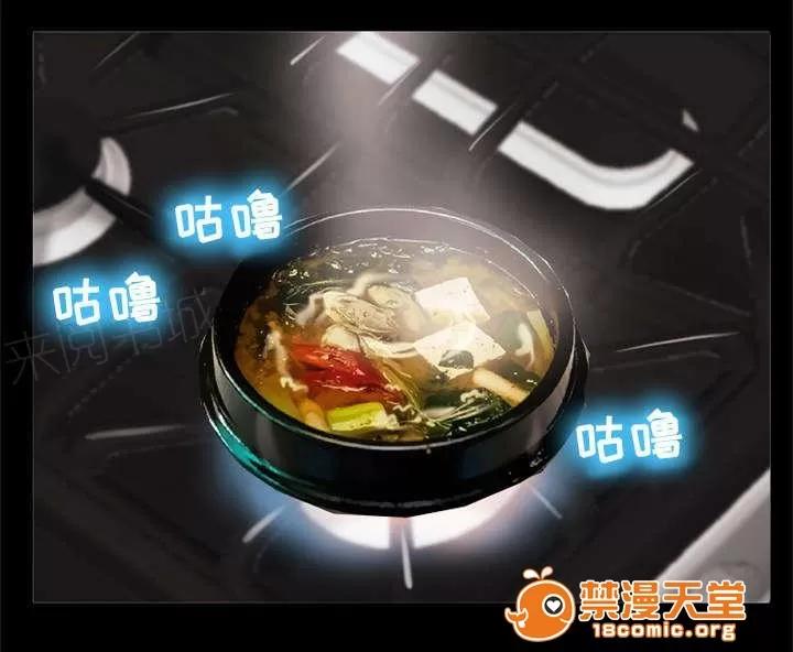 死亡的假象 14 第13页