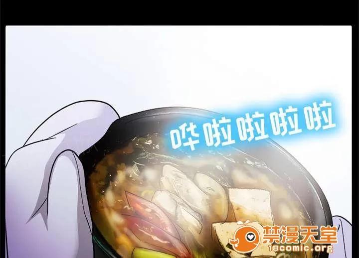 死亡的假象 14 第14页