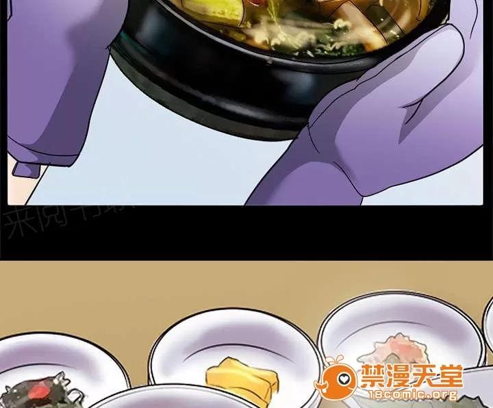 死亡的假象 14 第15页