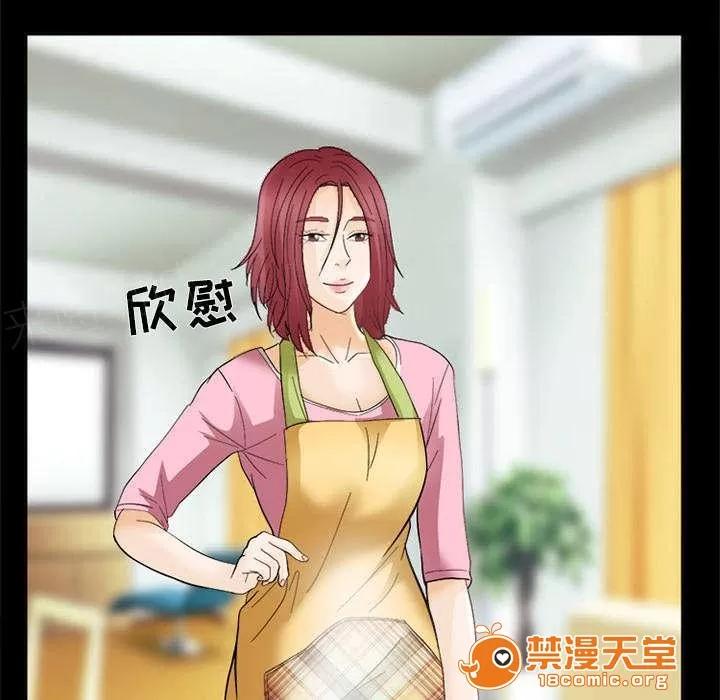 死亡的假象 14 第17页