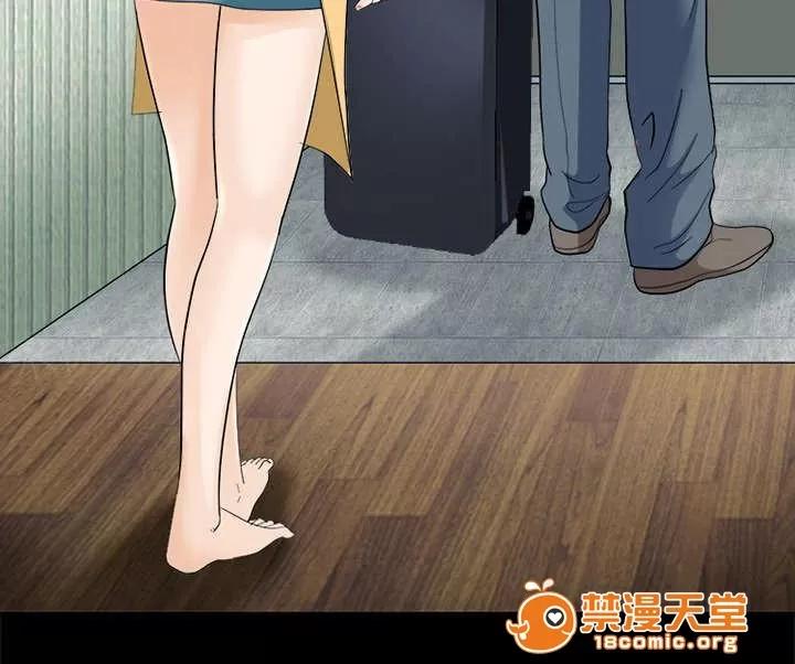 死亡的假象 14 第23页