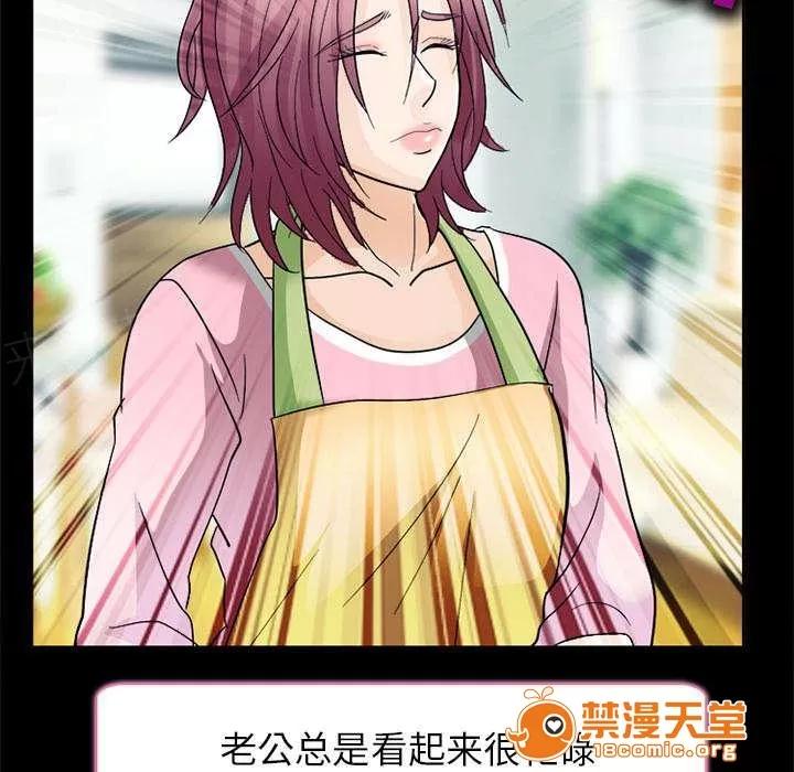 死亡的假象 14 第26页