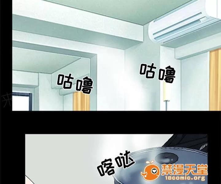 死亡的假象 14 第29页