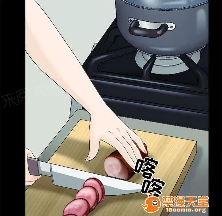 死亡的假象 14 第30页