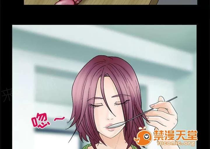 死亡的假象 14 第31页