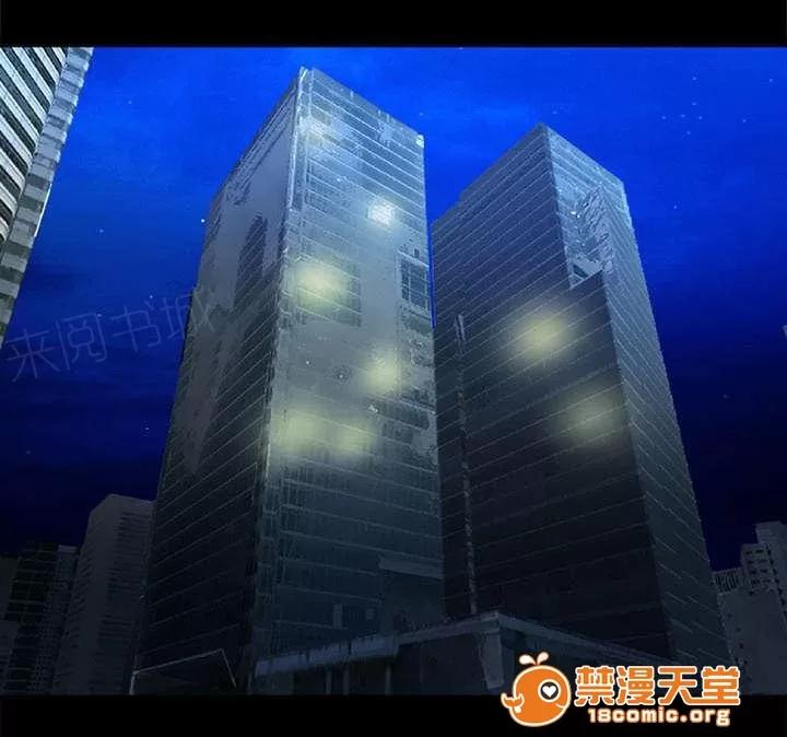 死亡的假象 14 第34页
