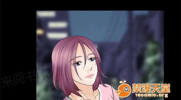死亡的假象 14 第35页