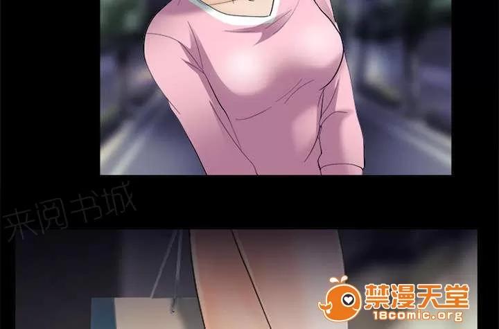 死亡的假象 14 第36页