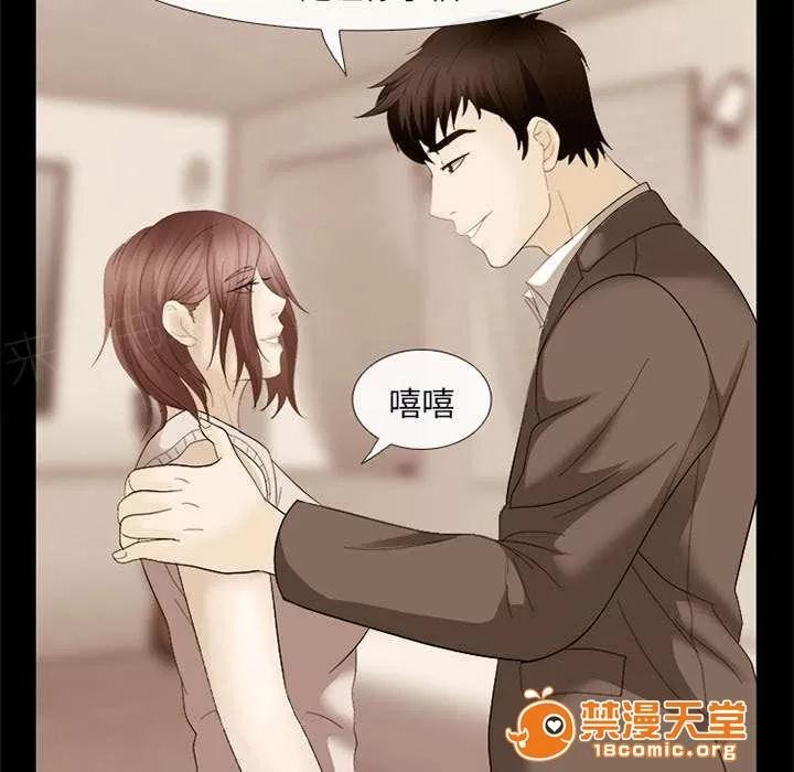死亡的假象 14 第44页