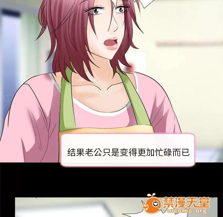 死亡的假象 14 第47页