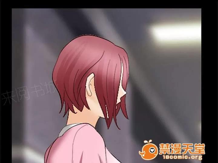死亡的假象 15 第1页
