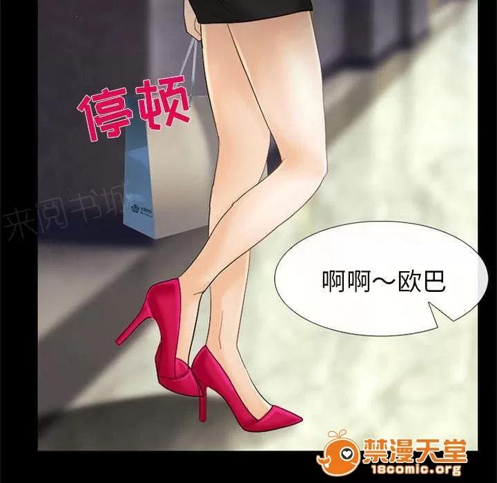 死亡的假象 15 第4页