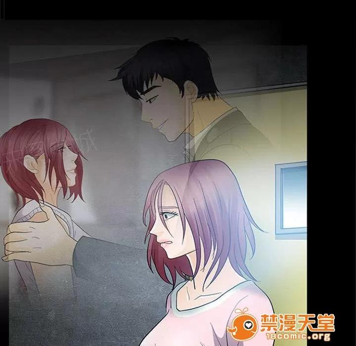 死亡的假象 15 第28页