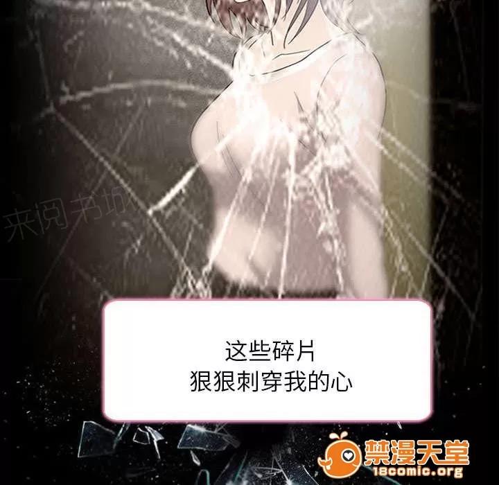 死亡的假象 15 第32页