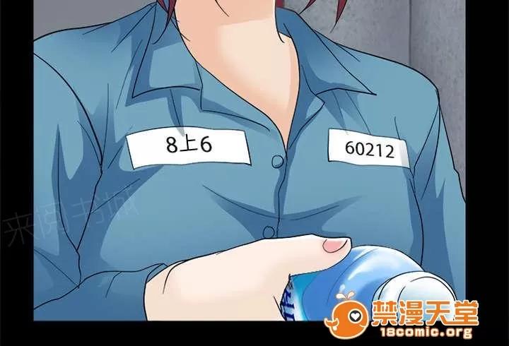 死亡的假象 15 第40页