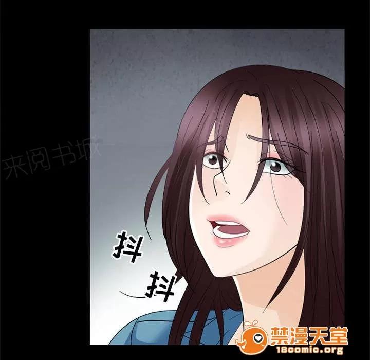 死亡的假象 16 第1页