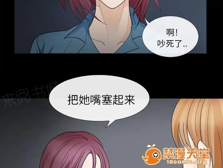 死亡的假象 16 第4页