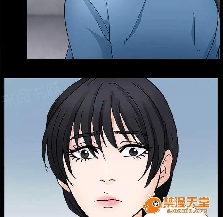 死亡的假象 16 第11页